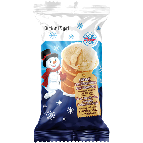 Glace cornet caramel