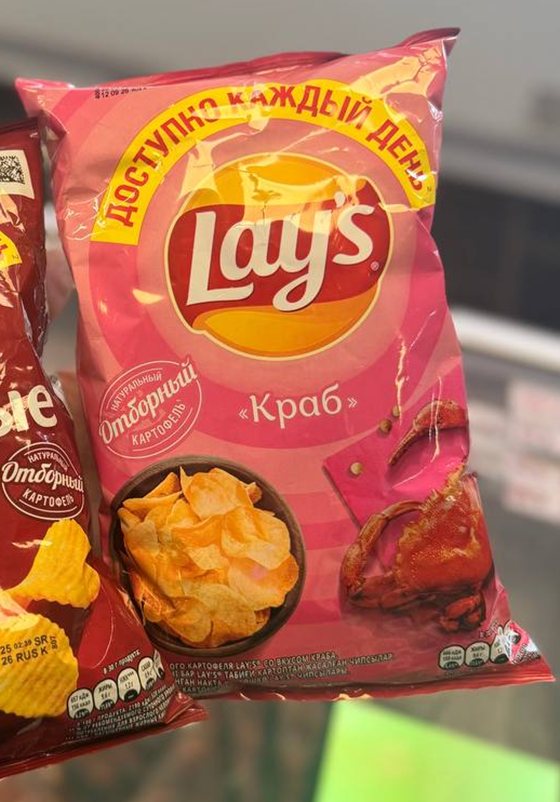 Lay's saveur crabe