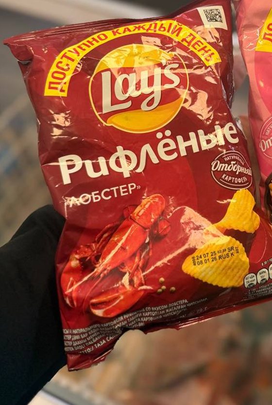 Lay's saveur homard